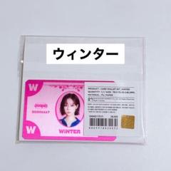 【中国限定】aespa 上海 popup 第二弾 革ジャン ジャケット Amazon.co.jp: 中国限定aespa 上海 popup 第二弾 革ジャン