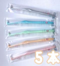 ワンタフト ミクリン「MICLIN」ふつう 5本 歯科医院専売品