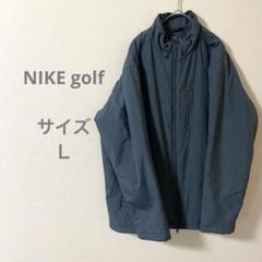 NIKE ナイキゴルフ ダークグレー フルジップジャケット ゴルフアウター
