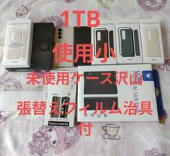 Galaxy Z Fold 4 1TB 台湾版 純正ケース沢山 SM-F9360 - メルカリ