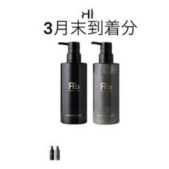 ReZARD beauty スカルプシャンプー・スカルプトリートメント
