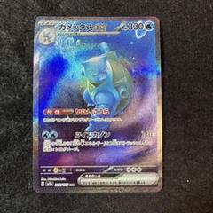 ポケモンカード151 AR18枚まとめ売り（特価早い者勝ち） 早い者勝ち ポケモンカード リザードンex sar 151｜Yahoo!フリマ