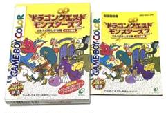 ドラゴンクエストモンスターズ2 マルタのふしぎ鍵　イルの冒険　ソフト無し