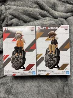 VF7892 未開封 モニタートップフィギュア まとめ 12個セット 2025年最新】モニタートップフィギュア だるまいずごっどの人気