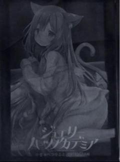 3dクリスタル メア