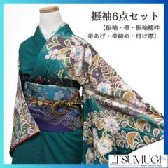 振袖6点セット 振袖　袋帯　辻ヶ花模様　辻ヶ花　着物　094a p