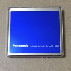 動作品】海外旅行の友☆SONY DD-216 PelaPela ぺらぺらソニー
