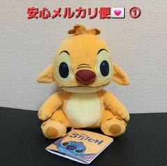 スティッチ ぬいぐるみ 〜イトコ〜 全4種セット - メルカリ