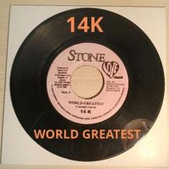 レゲエ　７インチ　14 K /WORLD GREATEST