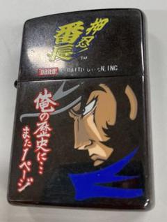 【美品】　押忍番長ZIPPO 非売品 パチスロ】Zippo(ジッポ) ：大都技研 (ZIPPO) 押忍!番長2