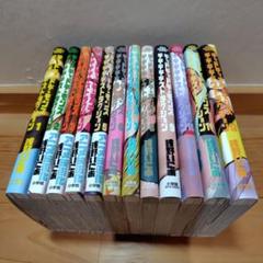 2025年最新】デッドデッドデーモンズデデデデデストラクションの