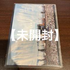 [未開封品]欅坂46/欅共和国2018
