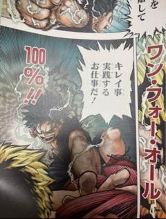 僕のヒーローアカデミア 緑谷出雲 ポスター