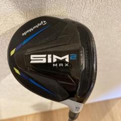 sim2max フェアウェイウッドの検索結果 - メルカリ