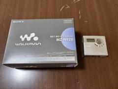 SONY MDウォークマン MZ-N920 読み込み確認済み 電池室青錆あり SONY MDウォークマン MZ-N920 読み込み確認済み 電池室青錆あり