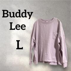 Buddy Lee 【L】ピンク トレーナー