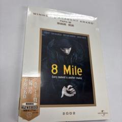 EMINEM エミネム　8 Mile Premium Box 非売品グッズセット 2025年最新】8 Mile [ エミネム ]の人気アイテム - メルカリ