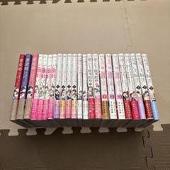 独創的 ベリーズコミック 23冊セット - メルカリ 女性漫画