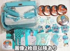 カリスマ カリステ 湊大瀬 グッズまとめ売り ワールド缶 AGF WEGO 痛バ カリスマ カリステ 湊大瀬 グッズまとめ売り ワールド缶 AGF