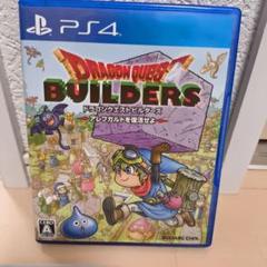 PS4 ドラゴンクエストビルダーズ アレフガルドを復活せよ