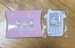 カスタムアクリルチャーム ガラケーデザインシリーズ シナモン おまけつき