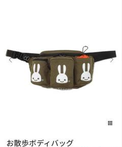 CUNE お散歩 ボディバック 小物 新品未使用 未開封 - メルカリ