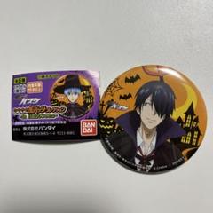 黒子のバスケ 紫原敦＆氷室辰也 缶バッジセット(4個) バッジ・ピンズ(キャラクター) 紫原敦＆氷室辰也 150mm缶バッジ