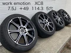 ワーク エモーション XC8 マットブラック 215/45R17 FT86BRZ 2025年最新】WORK XC8の人気アイテム - メルカリ