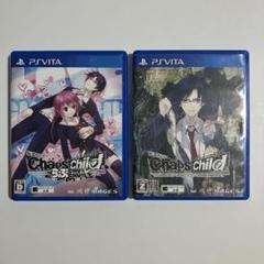 psvita 2本セット CHAOS;CHILD らぶchu☆chu!!