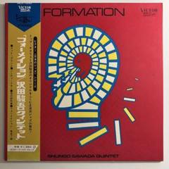 LP　沢田駿吾　「FORMATION」　フォーメイション　ビクター日本のジャズ LP 沢田駿吾 「FORMATION」 フォーメイション ビクター日本の