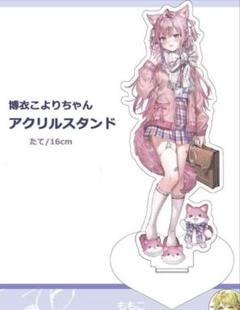 2025年最新】さしみねこ c105の人気アイテム - メルカリ
