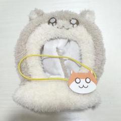 Amazon.co.jp: クソハムちゃん ぬいぐるみ服 LAFARY コビハム