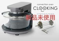 楽天市場】シリウス ノンフライヤー 機能付 コンベクション
