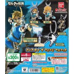 バンダイ　ゼルダの伝説 ブレス オブ ザ ワイルド コレクションコンプリート5種