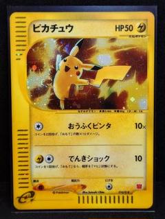 2025年最新】ポケモン プロモ マクドナルドの人気アイテム