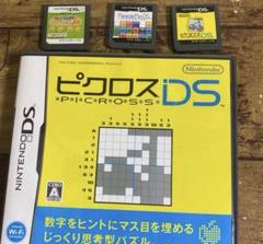 ピクロス　パネポン　ことばのパズルもじぴったん　3dsでも遊べます