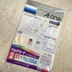新品 エーワン 51291 マルチカード A4 10面 名刺 特厚口 白無地