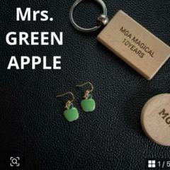 トルシエさま専用　Mrs.GREENAPPLE ミセスグリーンアップル　おまとめ