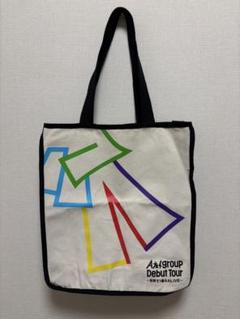 Aぇ！group Debut Tour 〜世界で1番AぇLIVE〜　トートバッグ Aぇ!group DEBUT Tour 世界で1番AぇLIVEトートバッグ