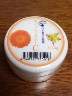 スーヤ&グラファイトホメオパシークリームS 60ml 新品未使用 ホメオパシークリーム スーヤ＆グラファイト - ベセスダ