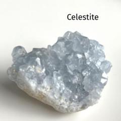 ハイグレード✨セレスタイト クラスター セレスタイト – sucredecristal
