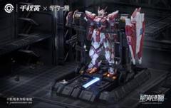 千秋賞 1/100 星海跡源 揺光破軍 プラモデル　豪華版　格納庫 発光ユニットのサムネイル