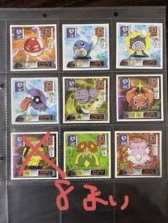 ポケモン最強シール列伝9 2025年最新】最強シール烈伝9の人気アイテム - メルカリ