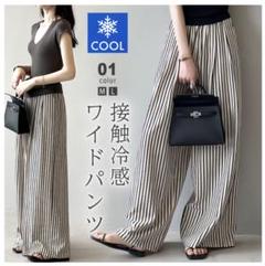 【新品タグ付】COCOMOMOストライプワイドパンツ
