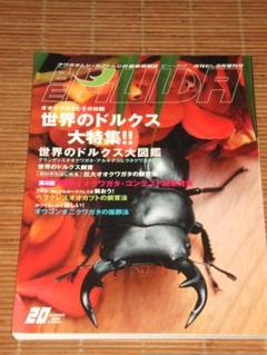 2025年最新】BE KUWA ビー クワの人気アイテム - メルカリ