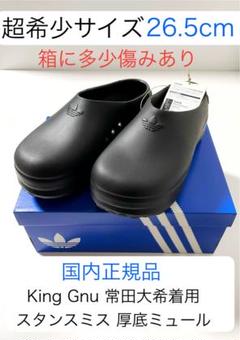 2025年最新】常田大希さん着用モデルの人気アイテム - メルカリ