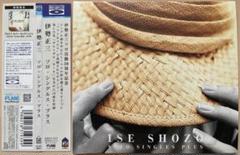 伊勢正三　Blu-spec CD 「ソロ・シングルさス・プラス」