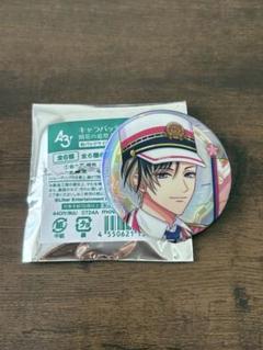 A3! ☆ キャラバッジコレクション 開花の追想 開花後/碓氷真澄