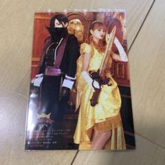 キングオージャー キャラクターブック 写真集 特典 リタ ヒメノ