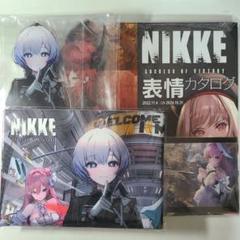 書籍: 週刊ファミ通『勝利の女神：NIKKE』2周年特集号グッズ付き